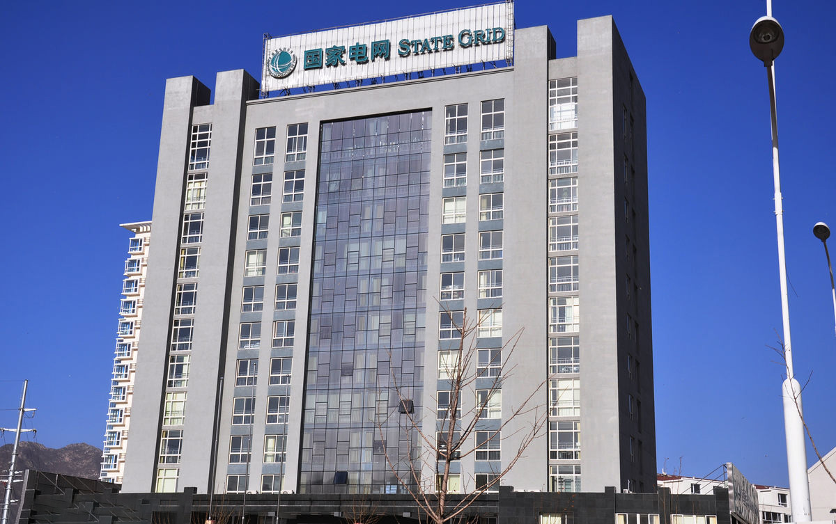 黎平齐齐哈尔电网